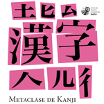 Metaclase de kanji; poster