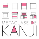 Metaclase de kanji 2