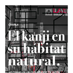 “El kanji en su hábitat natural” talk poster